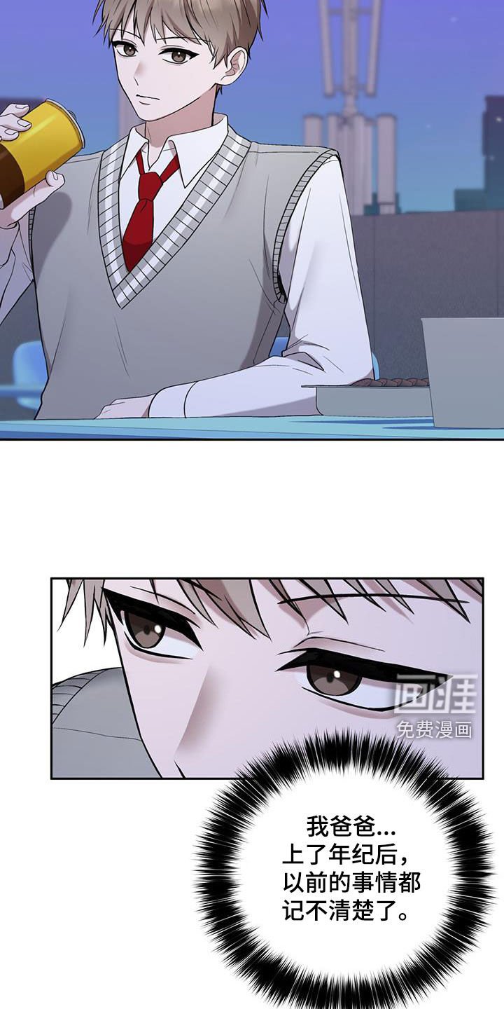 第47章：一起吃饭