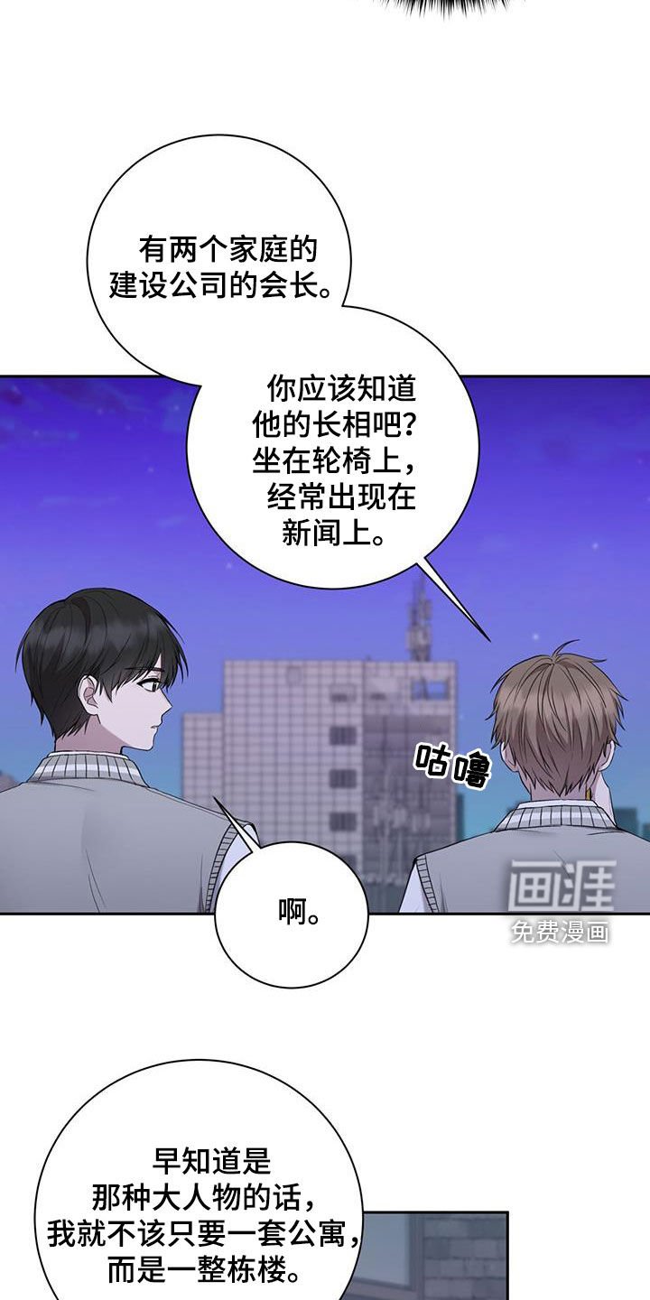 第47章：一起吃饭