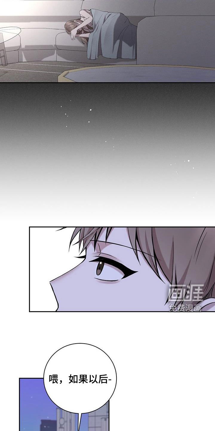 第47章：一起吃饭