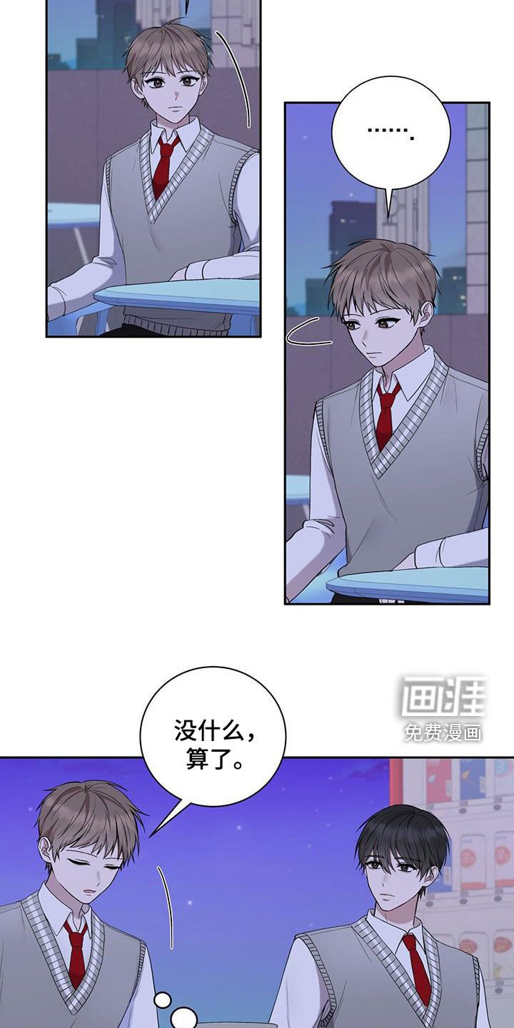第47章：一起吃饭