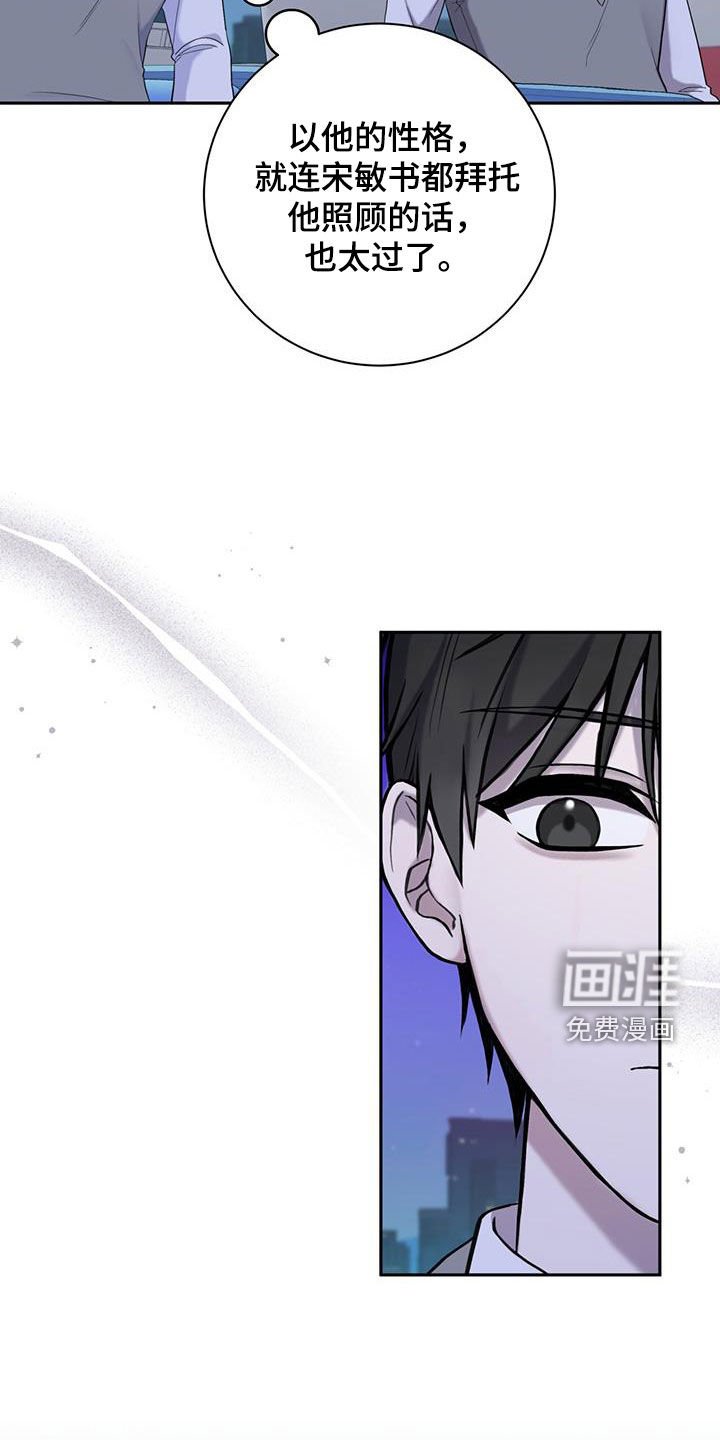 第47章：一起吃饭