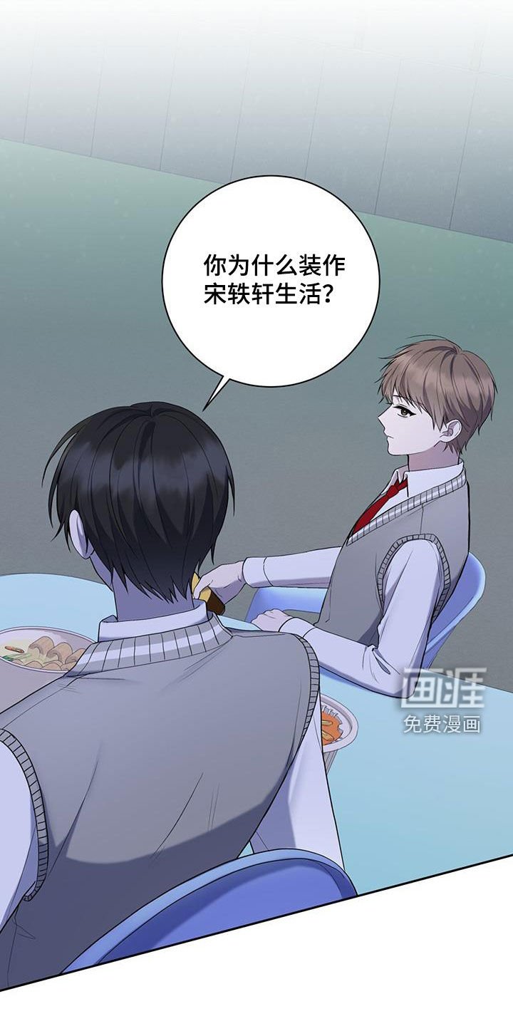 第47章：一起吃饭