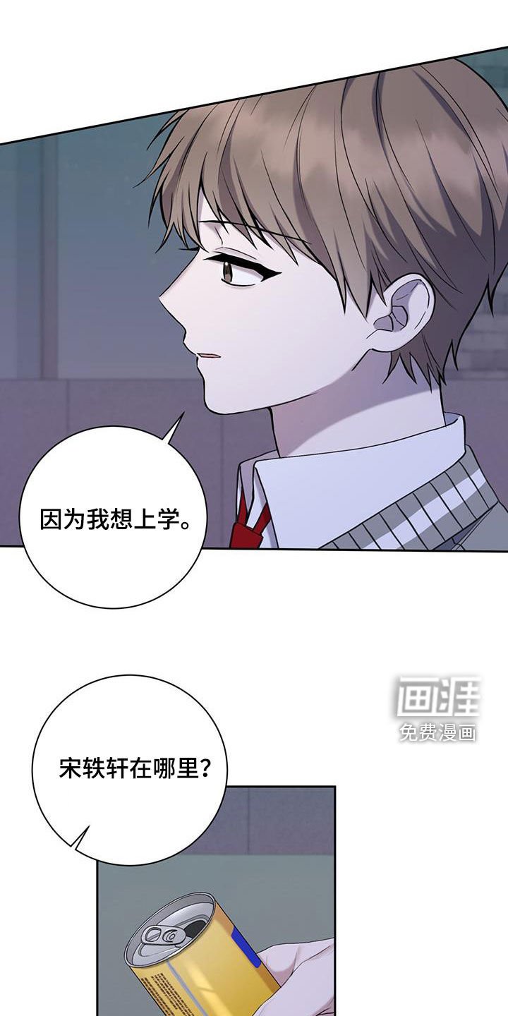 第47章：一起吃饭