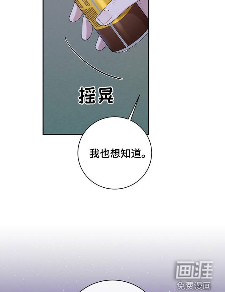 第47章：一起吃饭
