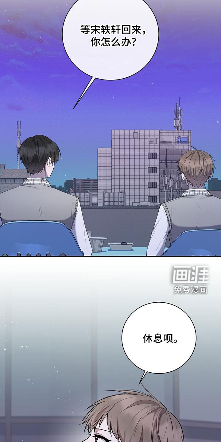 第47章：一起吃饭
