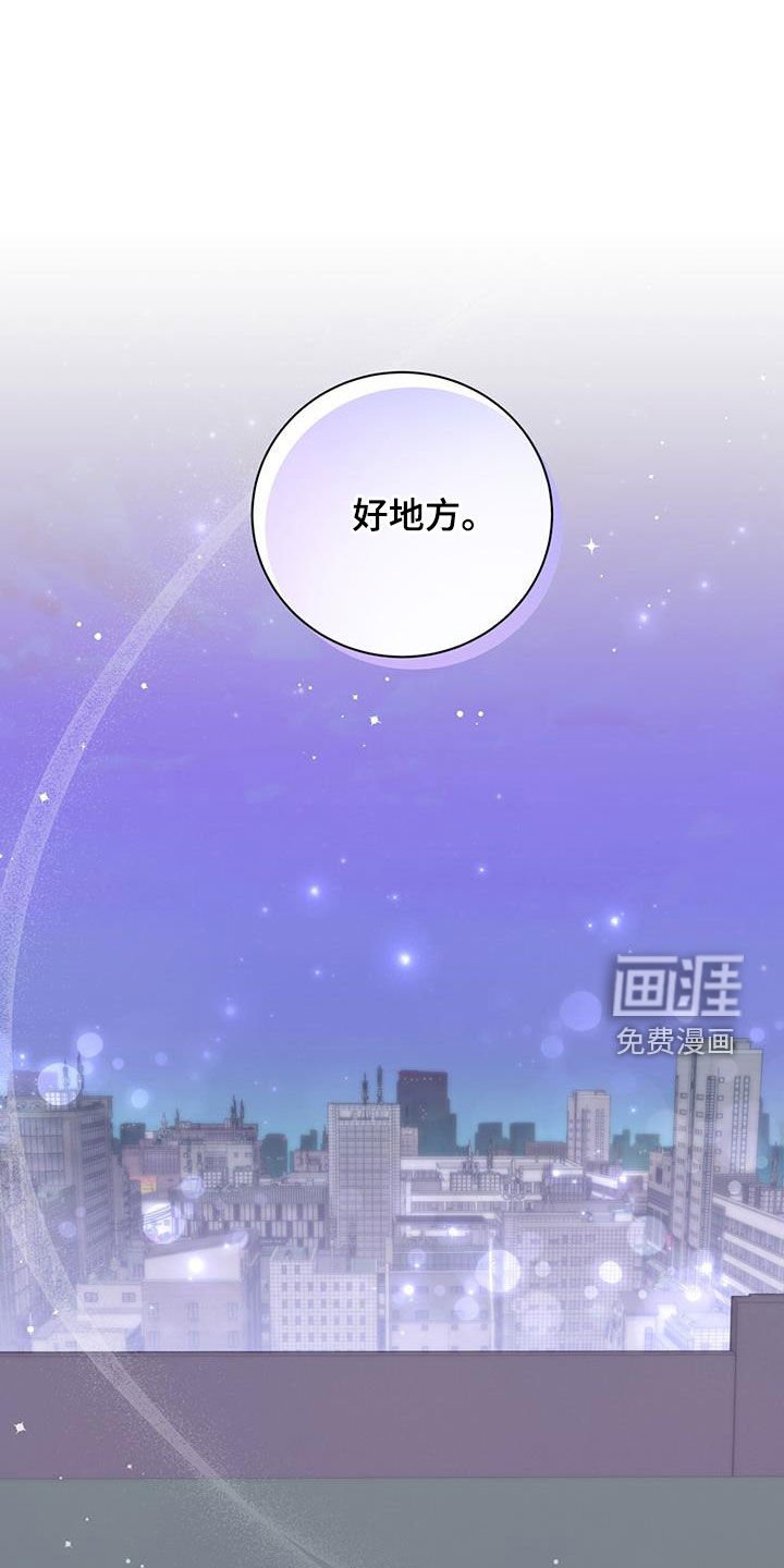 第47章：一起吃饭