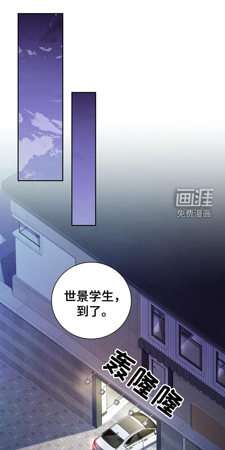 第48章：争吵