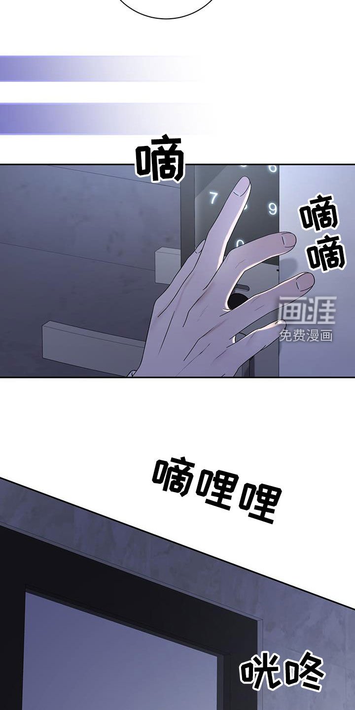 第48章：争吵