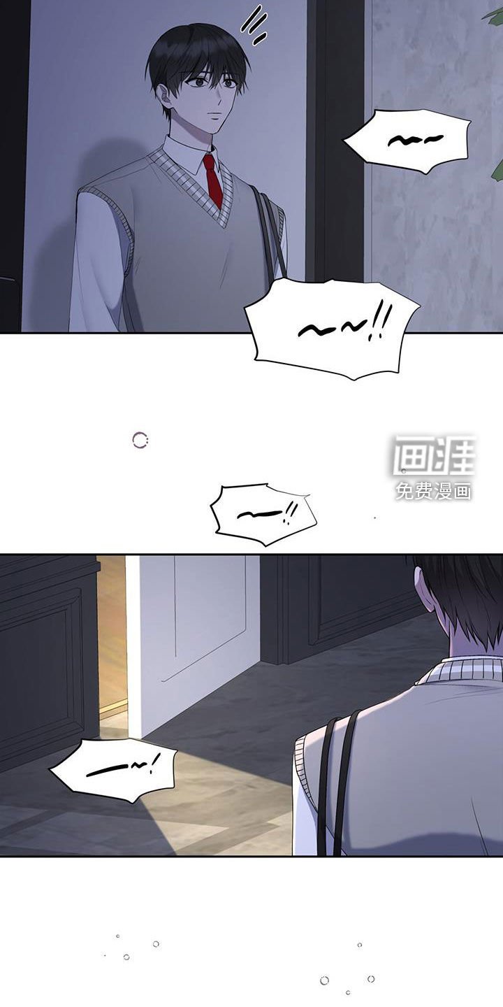 第48章：争吵