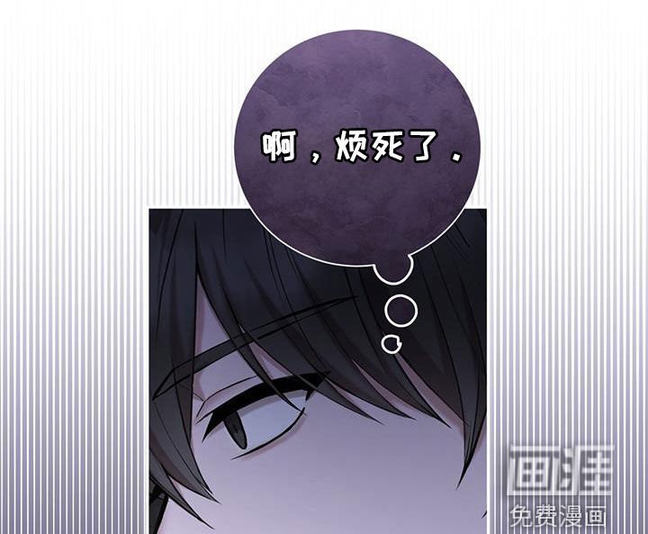 第48章：争吵