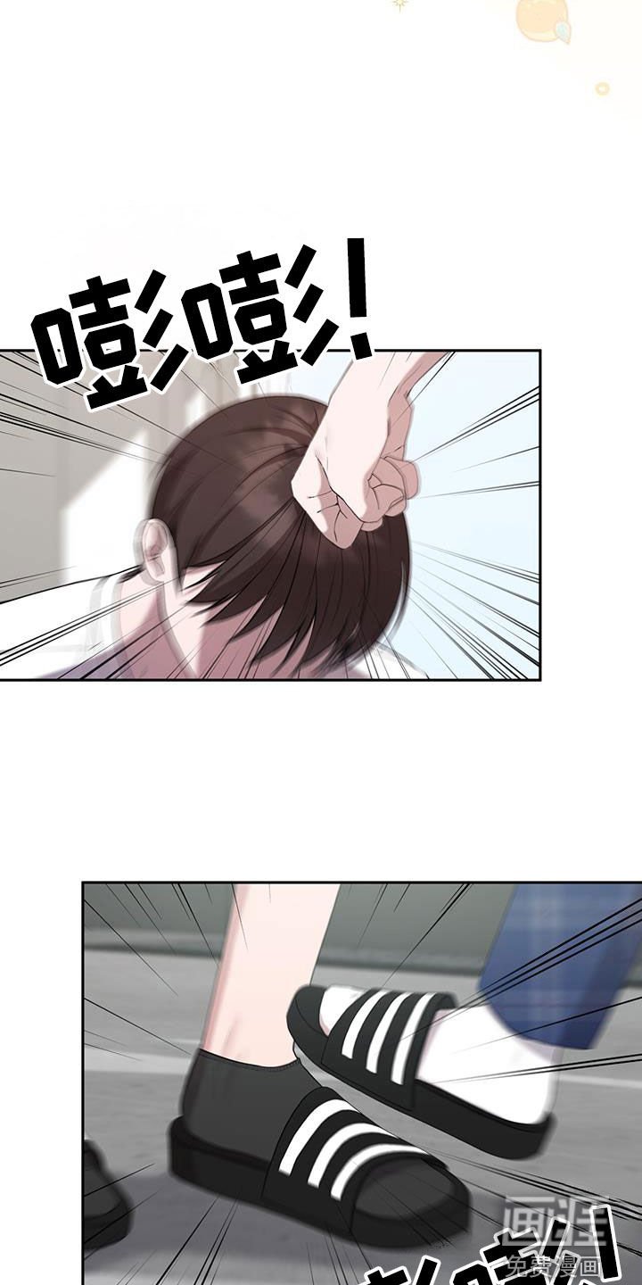 第48章：争吵