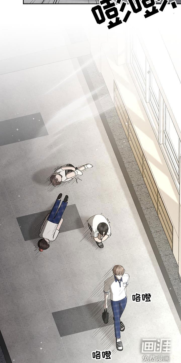 第48章：争吵
