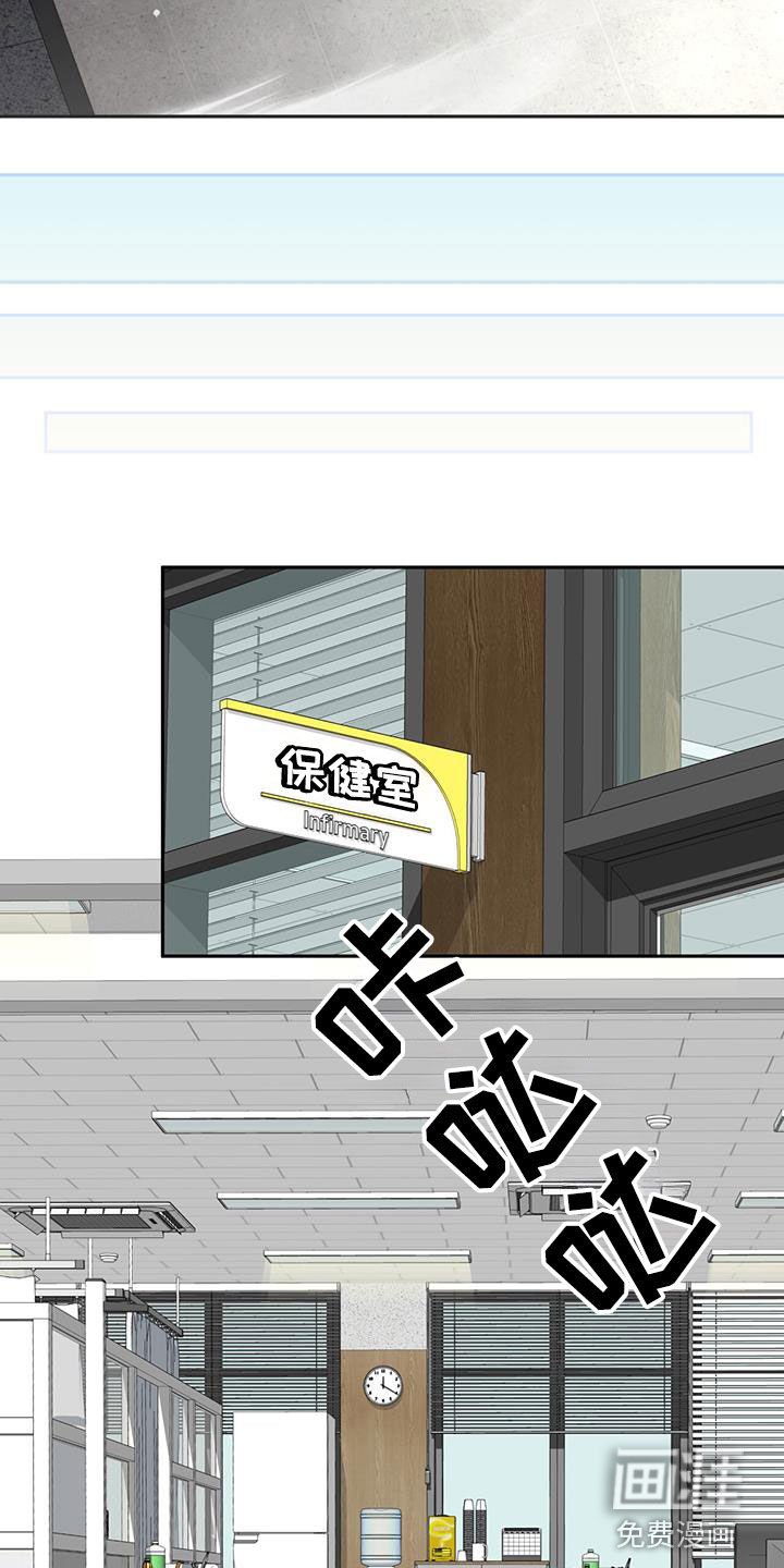 第48章：争吵
