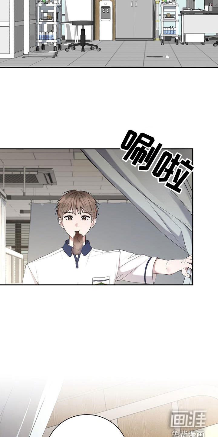 第48章：争吵