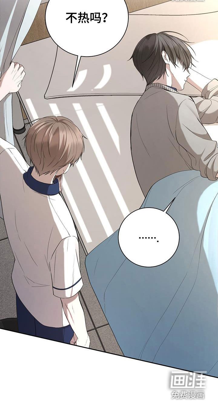 第48章：争吵