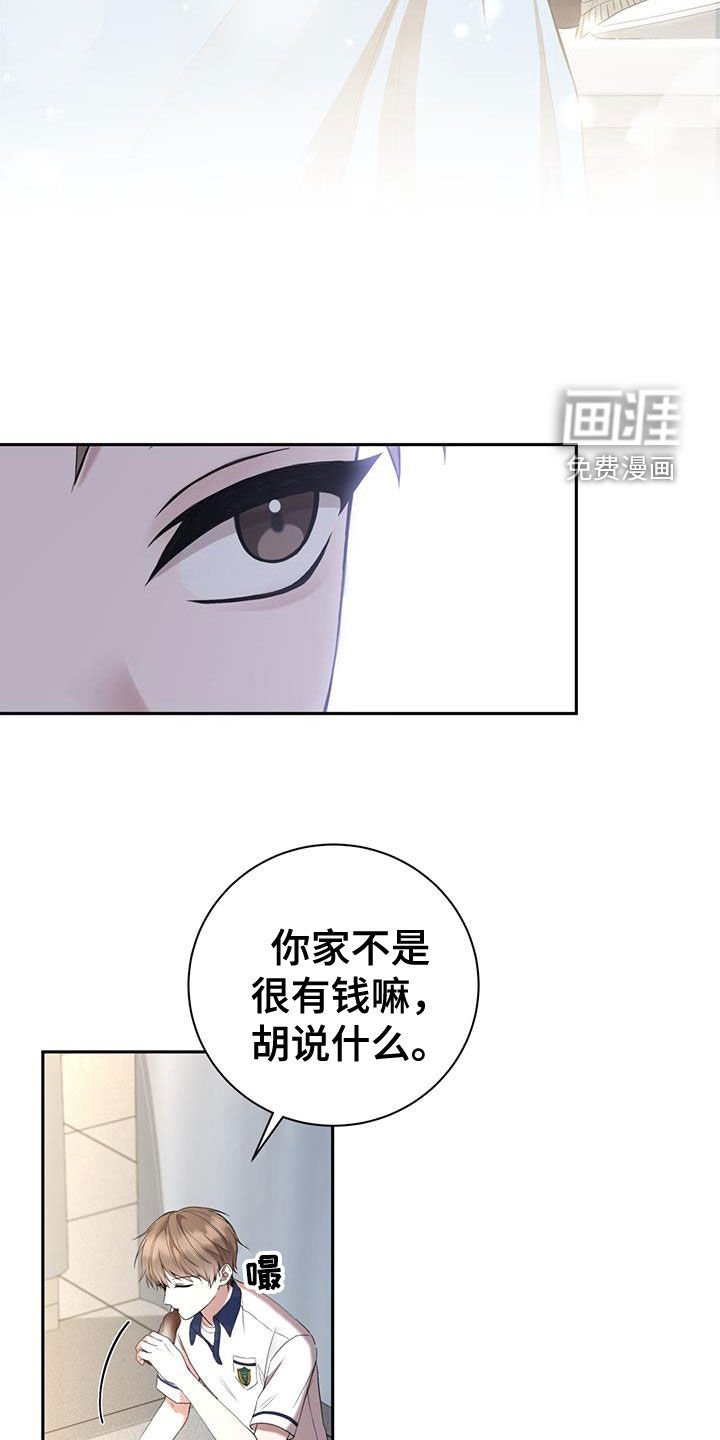 第49章：坏孩子