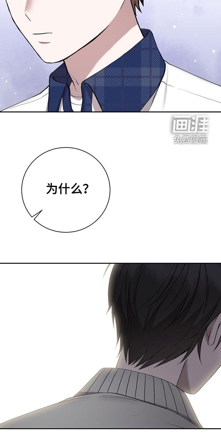 第49章：坏孩子