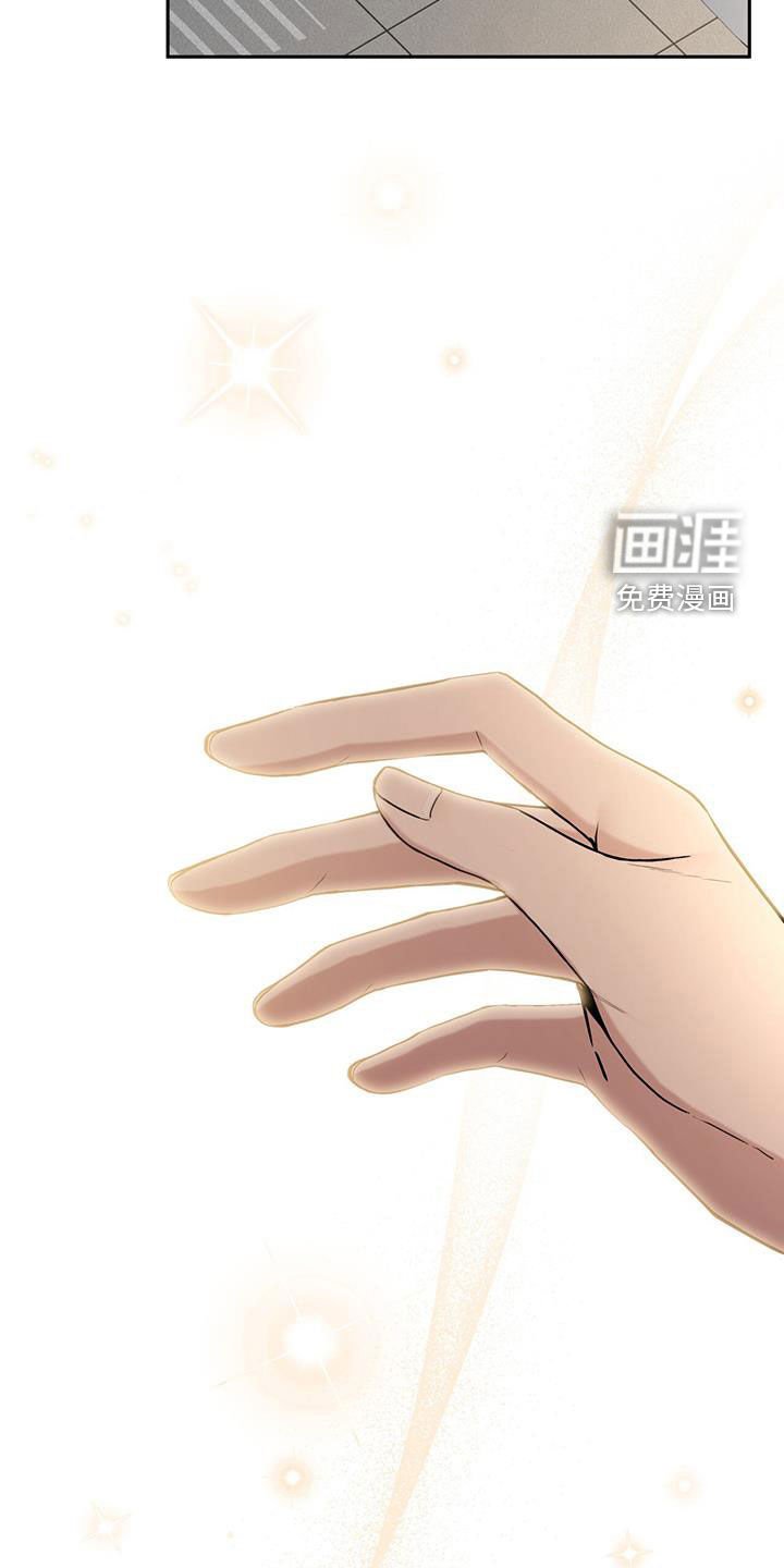 第49章：坏孩子