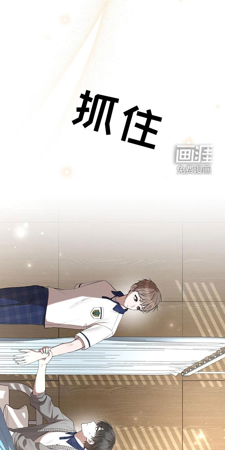 第49章：坏孩子