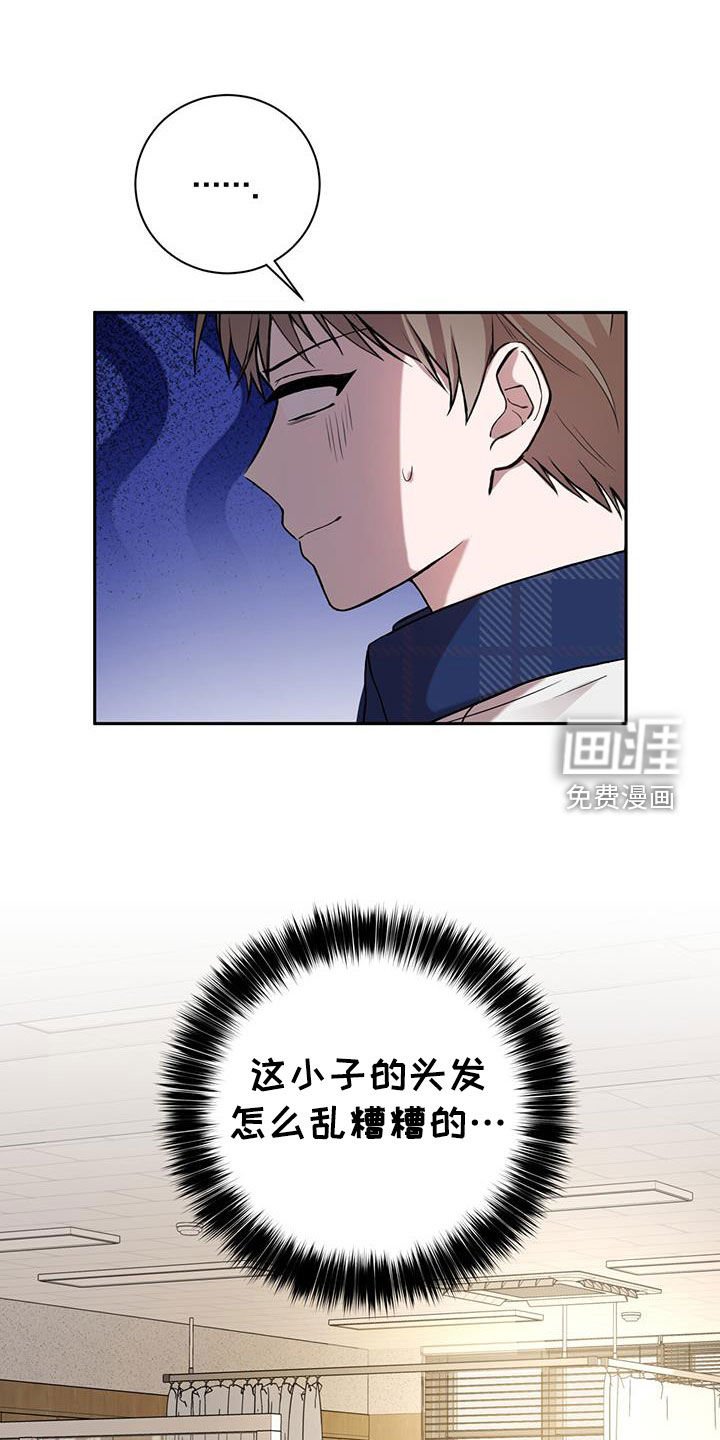 第49章：坏孩子