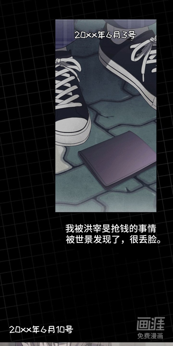 第5章：原因