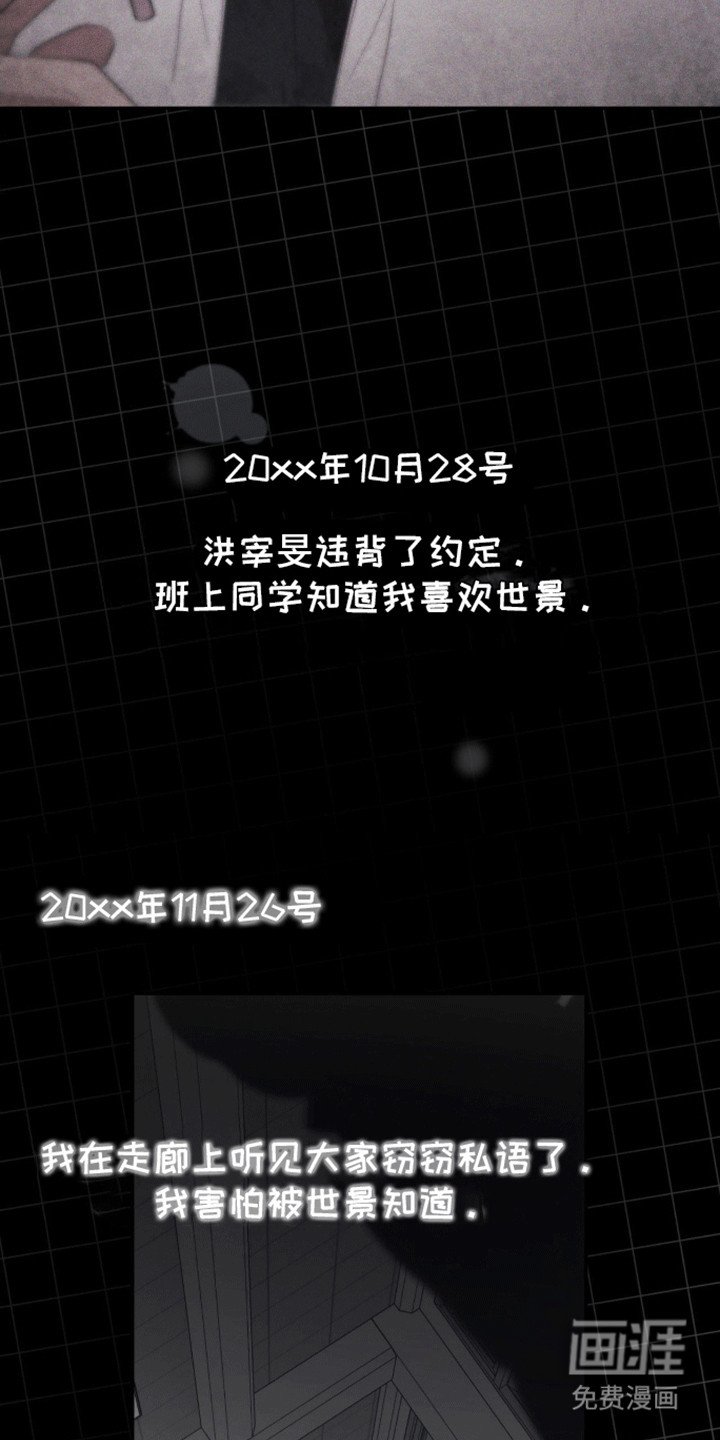 第5章：原因