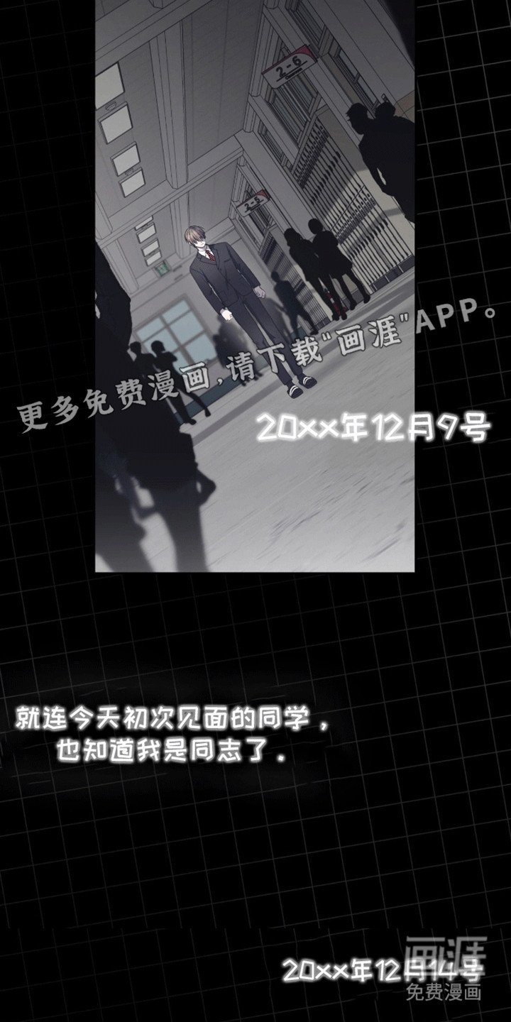 第5章：原因