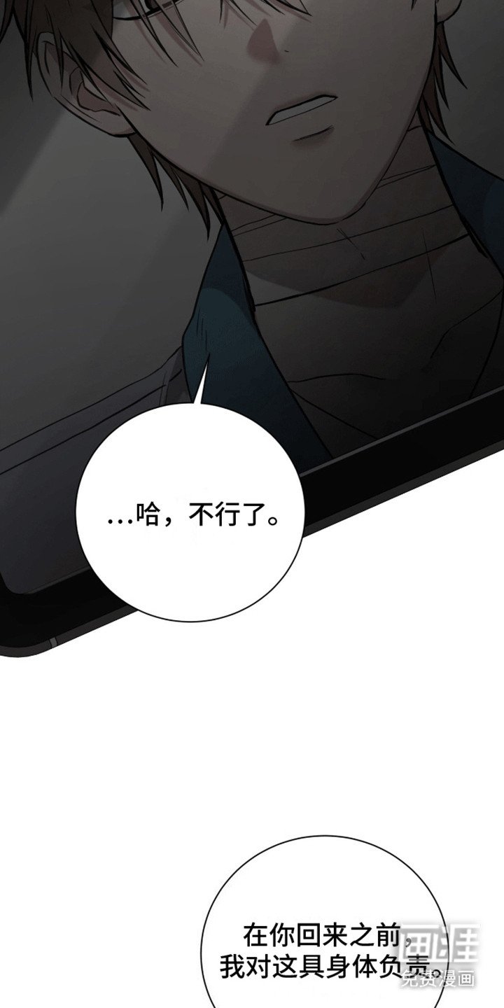 第5章：原因