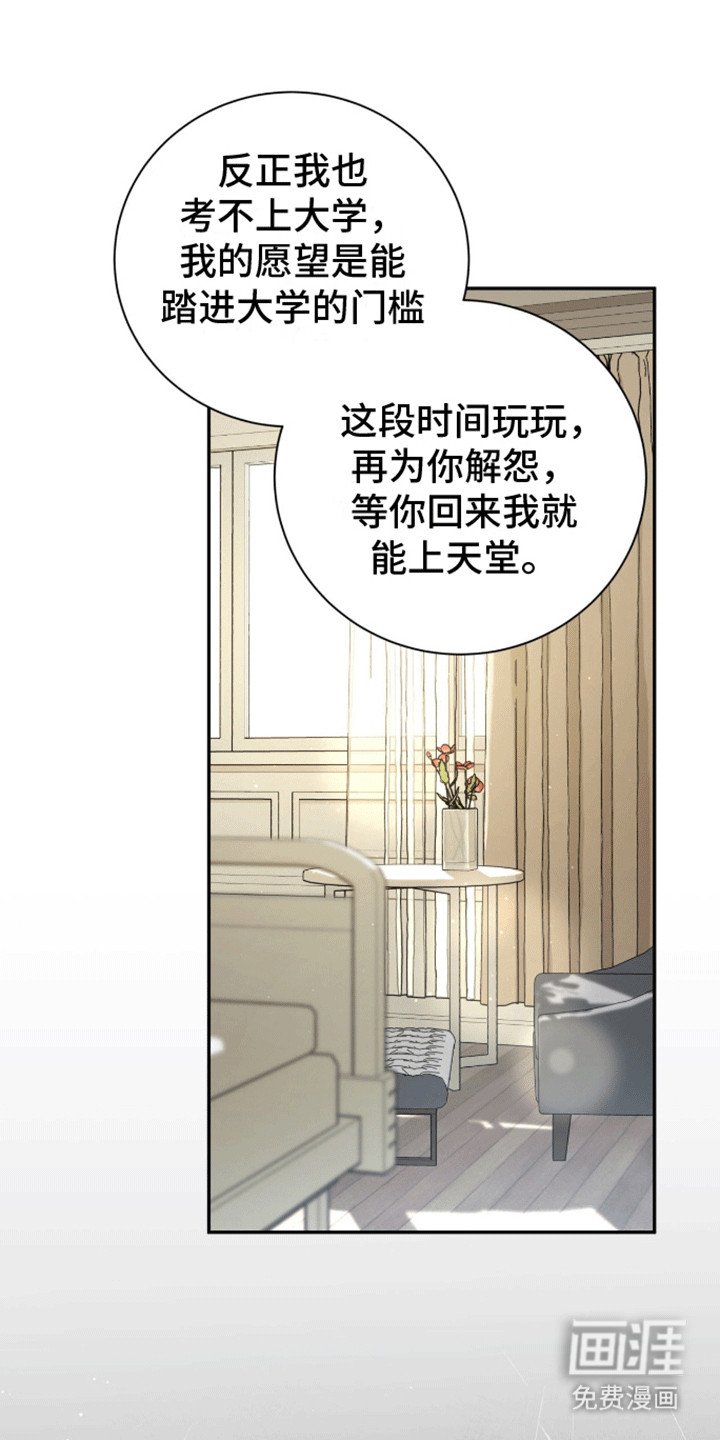 第5章：原因