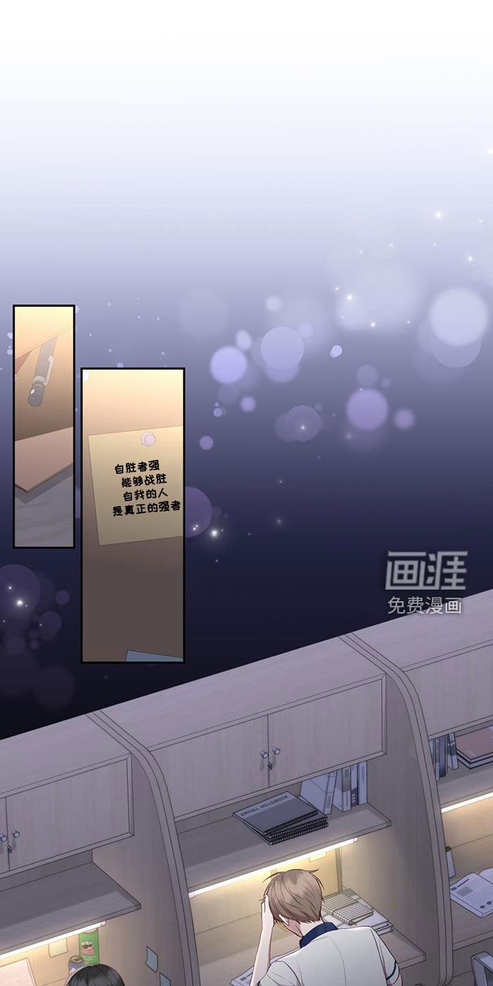 第50章：混乱的感情