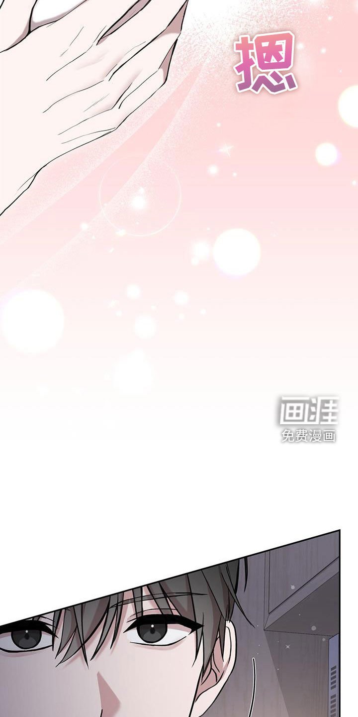 第50章：混乱的感情