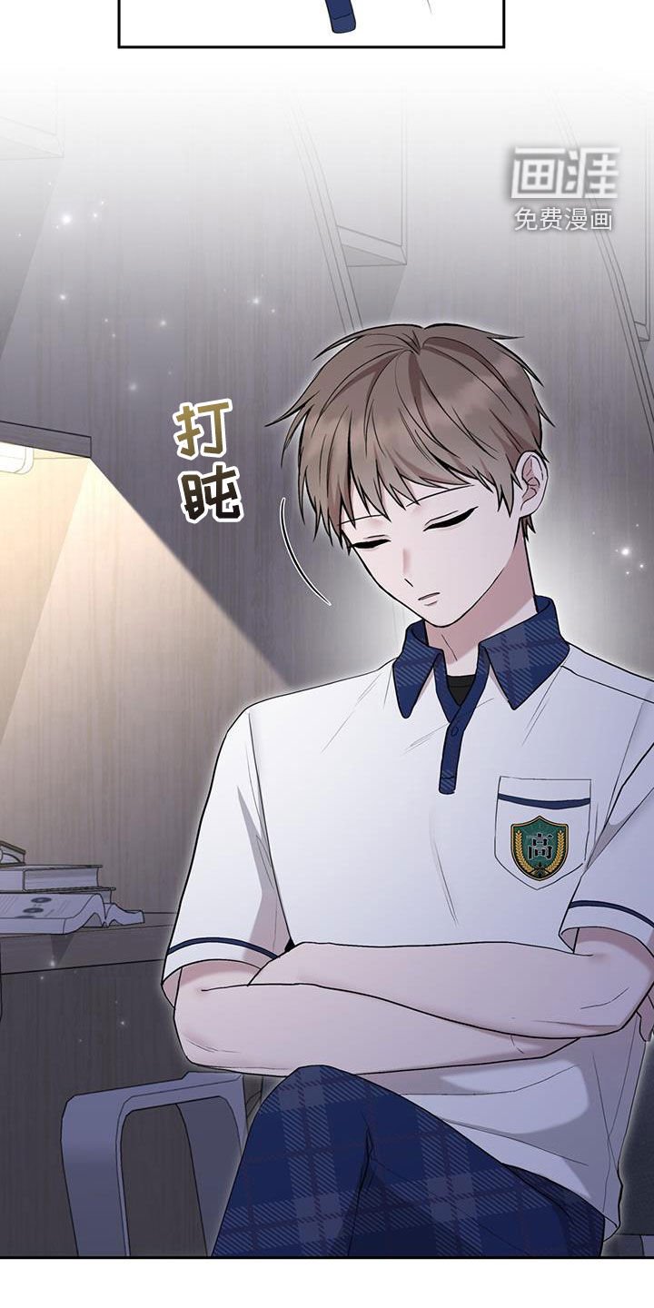 第50章：混乱的感情