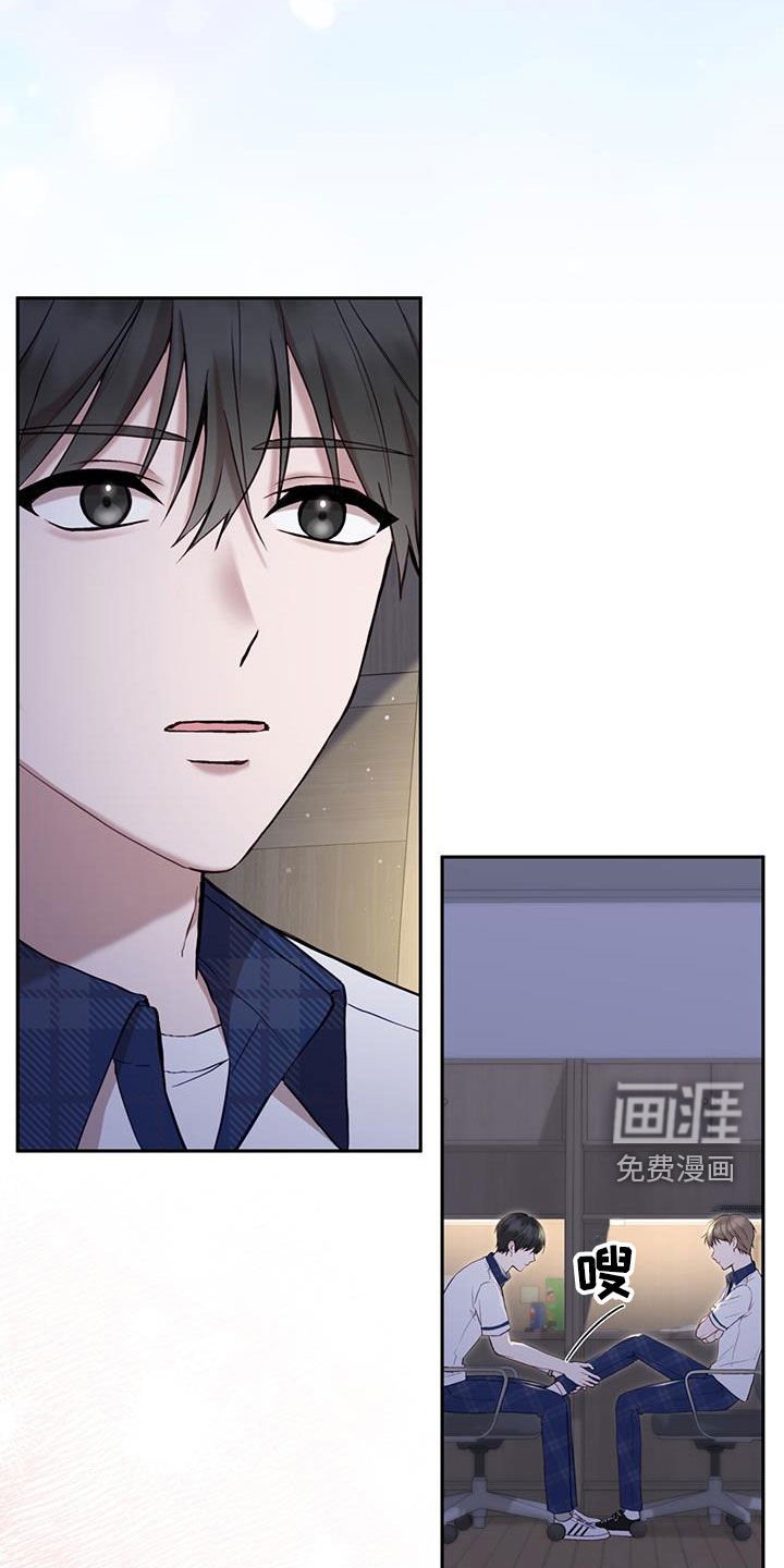 第50章：混乱的感情