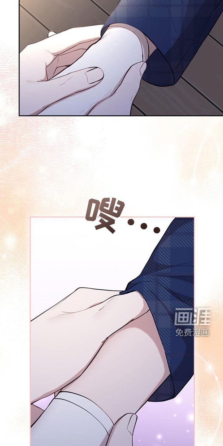 第50章：混乱的感情