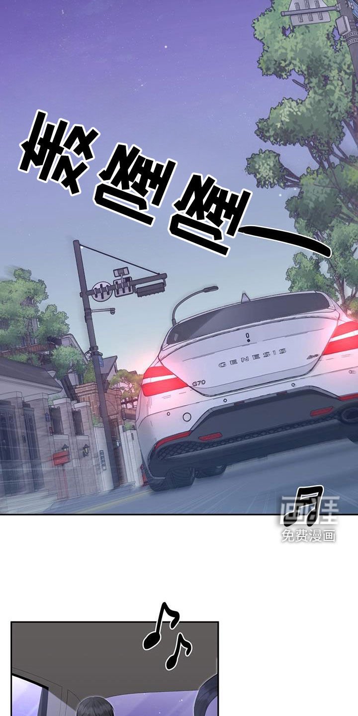 第50章：混乱的感情