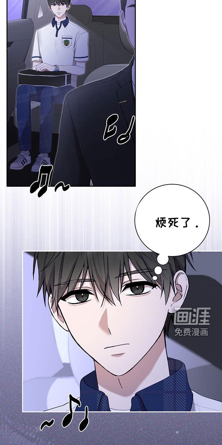 第50章：混乱的感情