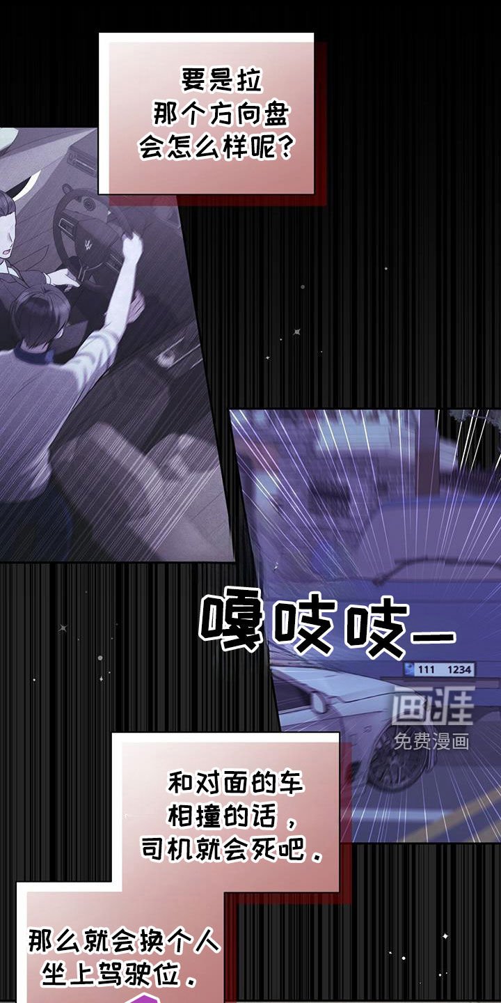 第50章：混乱的感情