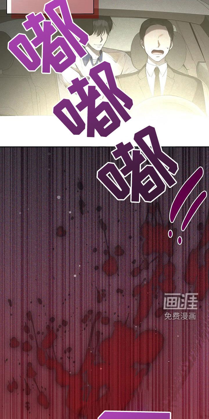 第50章：混乱的感情