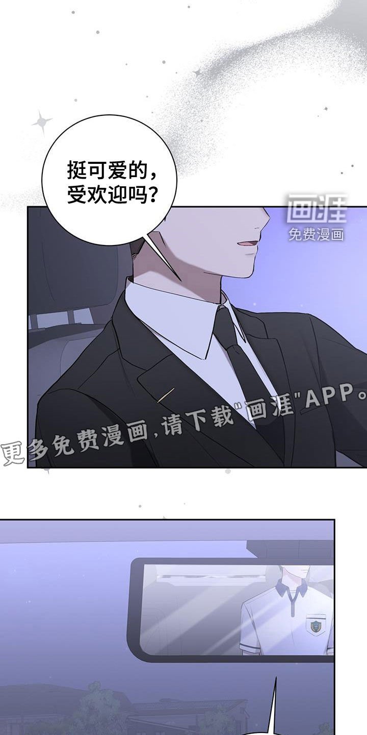 第51章：调查