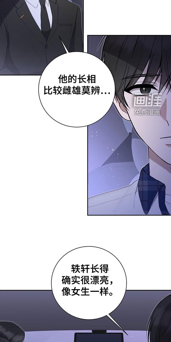 第51章：调查