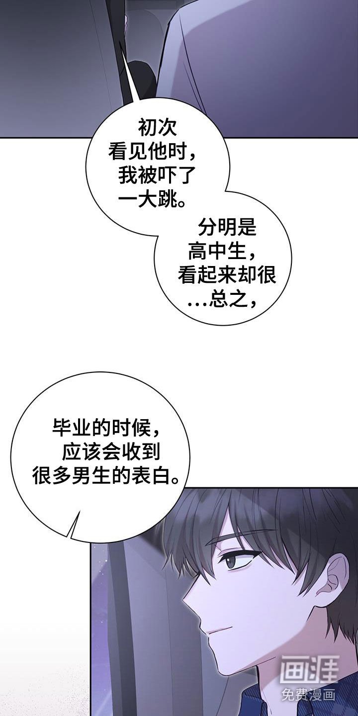 第51章：调查