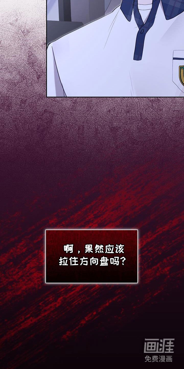 第51章：调查
