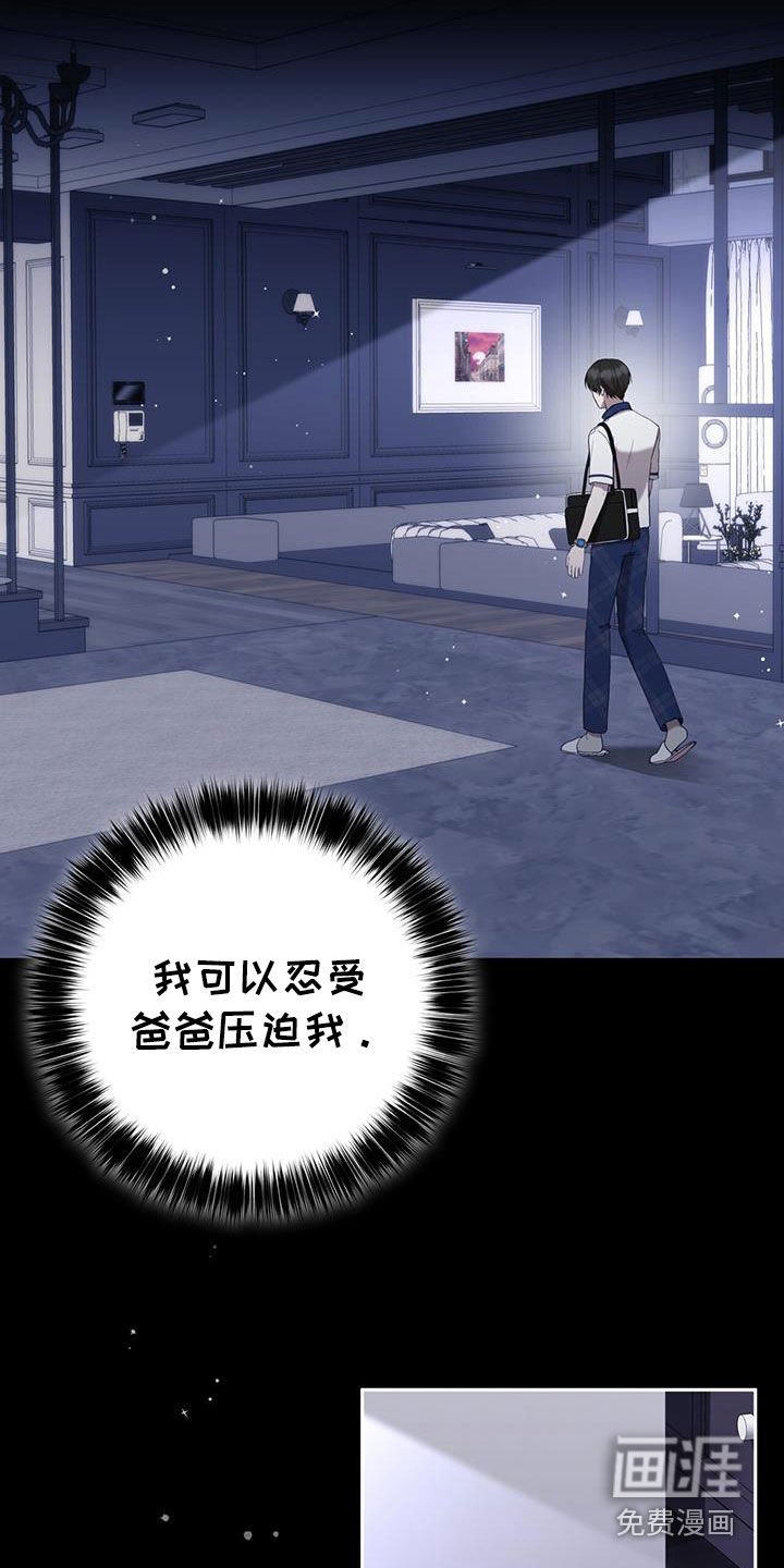 第51章：调查
