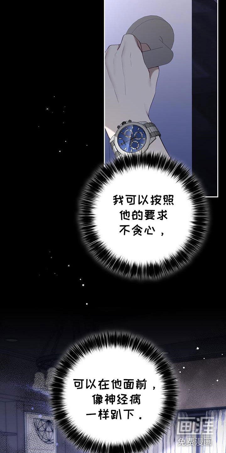 第51章：调查