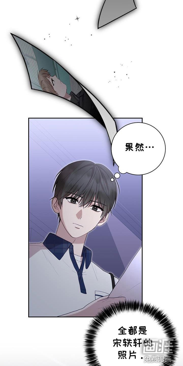 第51章：调查