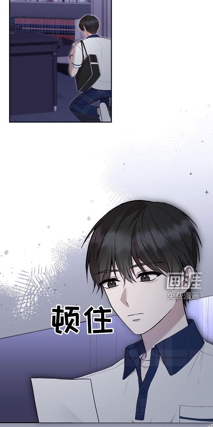 第51章：调查