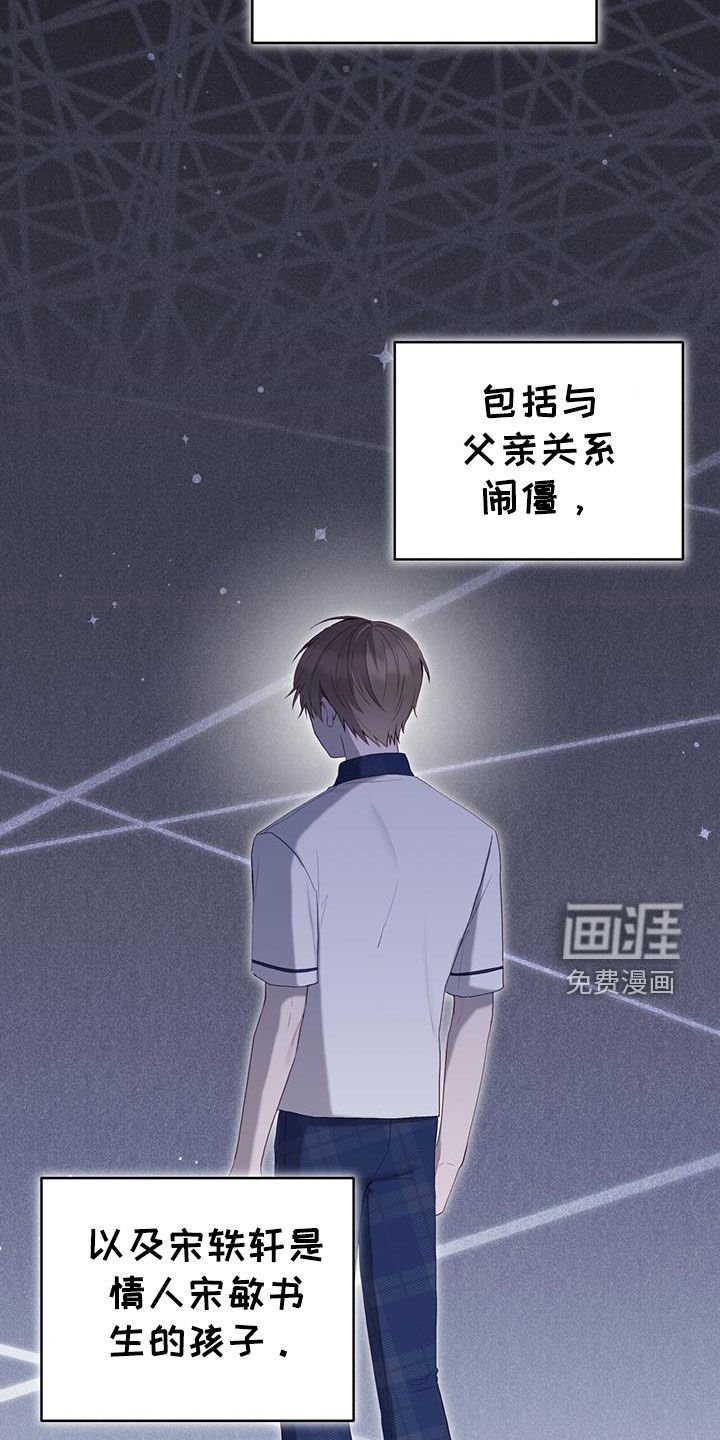 第51章：调查