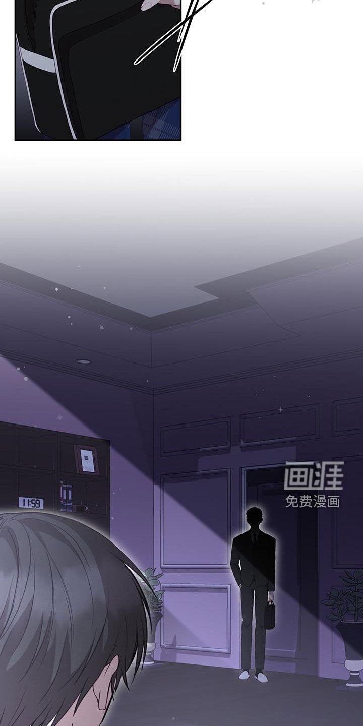 第51章：调查