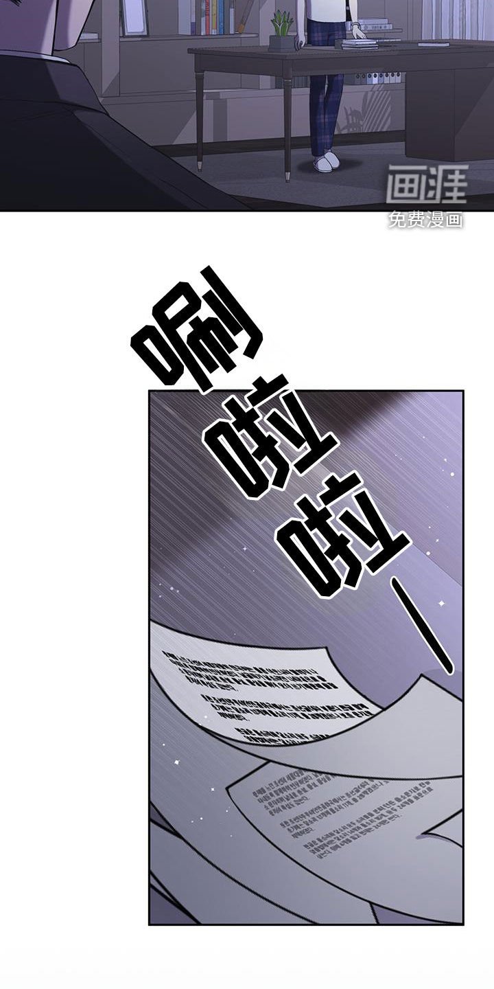 第52章：不是我杀的