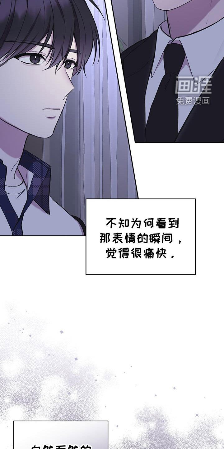 第52章：不是我杀的